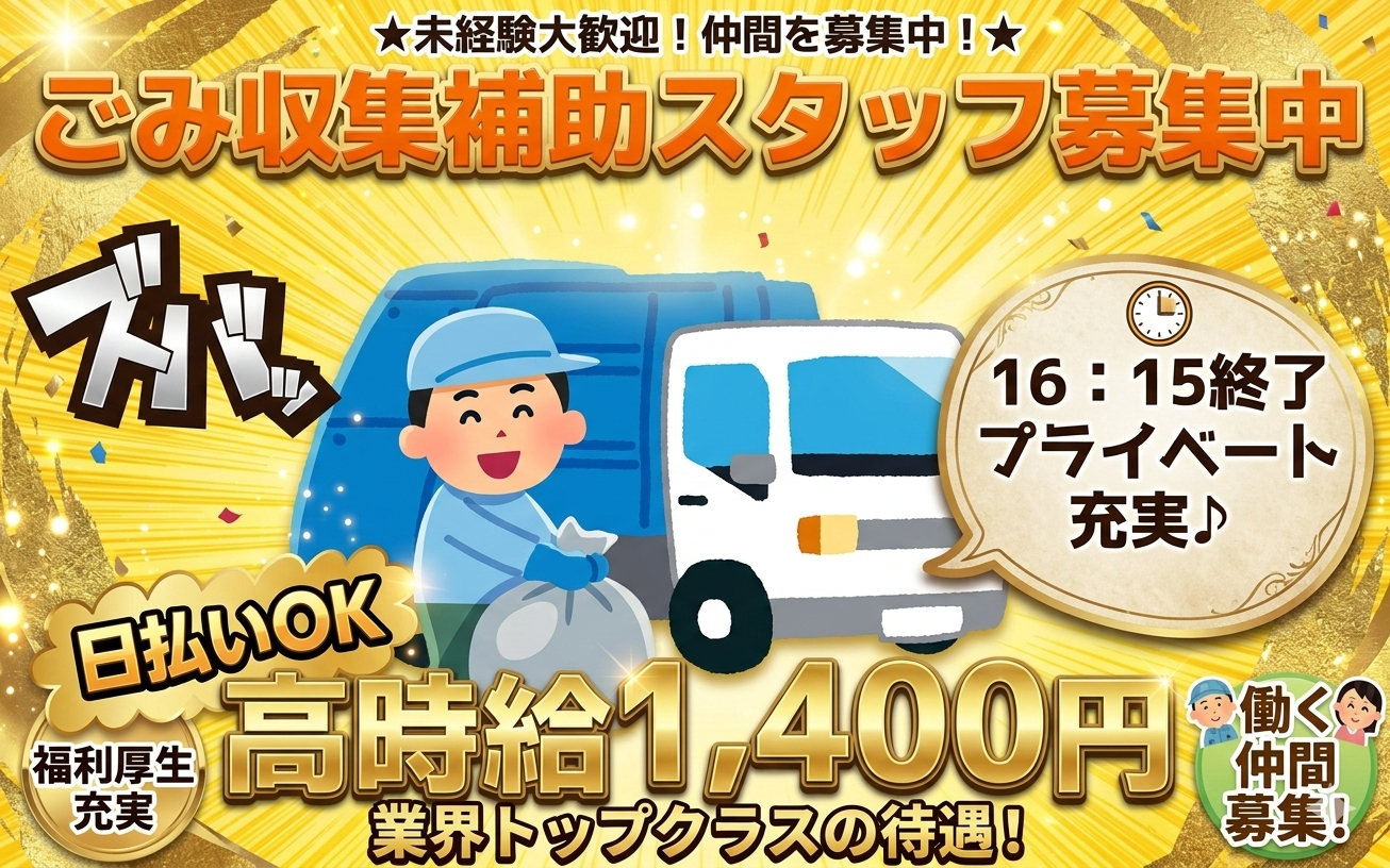 派遣 軽作業（梱包・仕分け・その他） その他の求人情報イメージ1